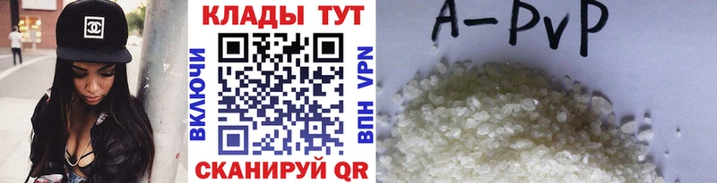 Магазин наркотиков Конаково МДМА Меф A-PVP