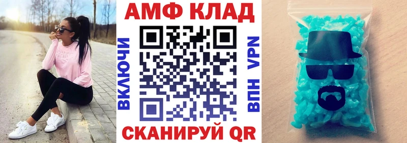 Amphetamine 98% Конаково