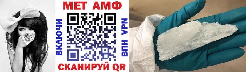 Амфетамин 98%  Конаково 