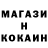 ГАШ хэш Mario Alejandro