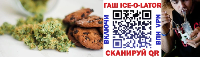 Еда ТГК марихуана  Конаково 