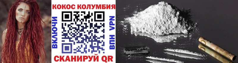 Cocaine 97%  наркошоп  Конаково 