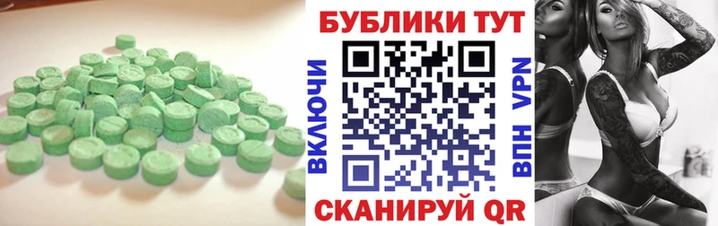 ссылка на мегу маркетплейс  где купить наркоту  Конаково  Экстази VHQ 