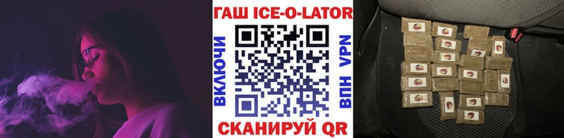 OMG как зайти купить Конаково ГАШИШ hashish
