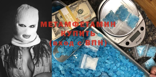 а пвп мука Богородицк