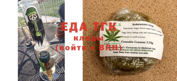 а пвп мука Богородицк