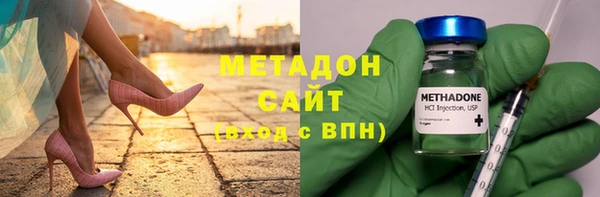 молекула духа Богородск