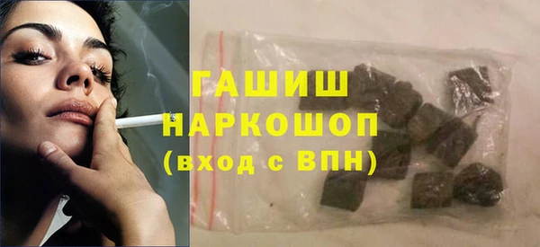 а пвп мука Богородицк