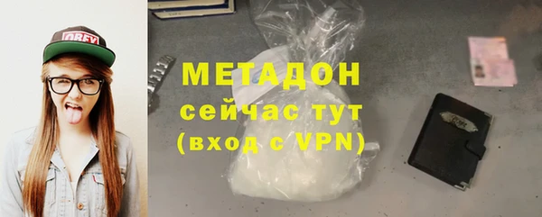 молекула духа Богородск
