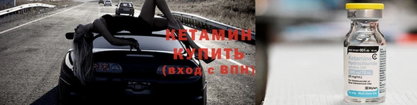 молекула духа Богородск