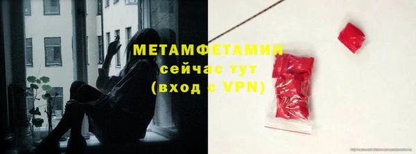 а пвп мука Богородицк