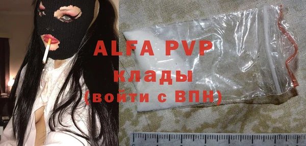 а пвп мука Богданович