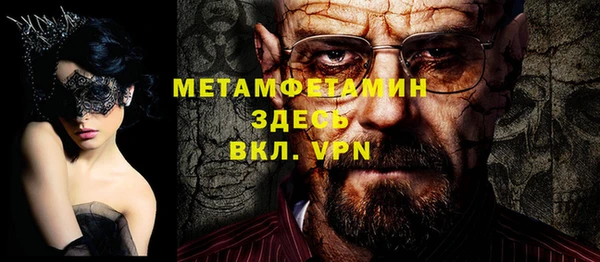 а пвп мука Богородицк