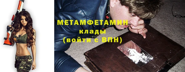 молекула духа Богородск