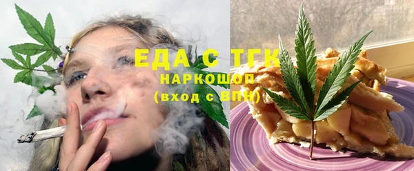 молекула духа Богородск