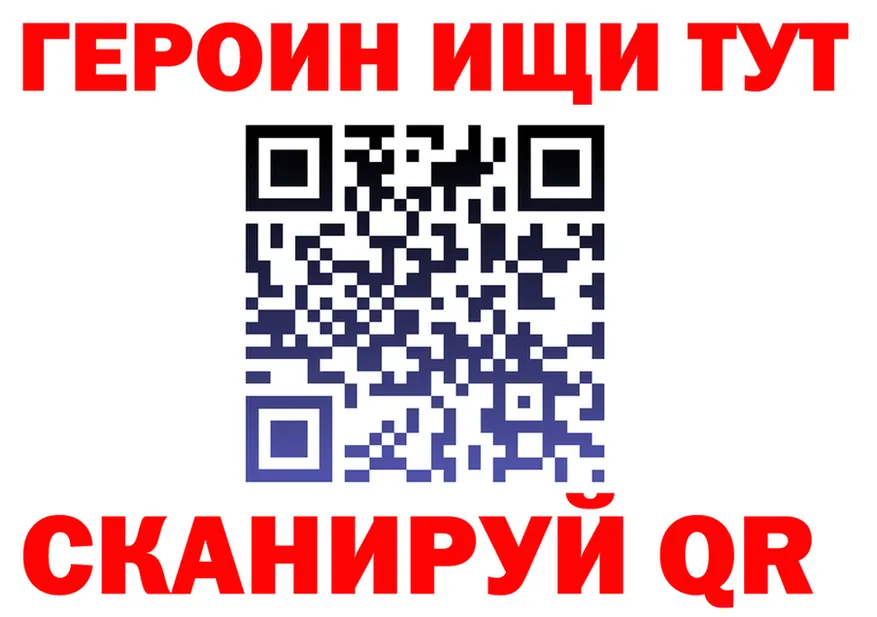 Cocaine Fish Scale зеркало площадка блэк спрут Конаково