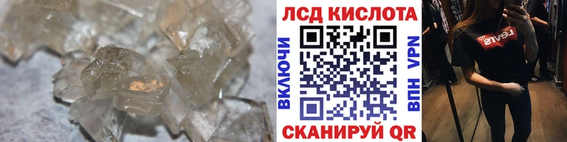купить наркоту  Конаково  ЛСД экстази ecstasy 