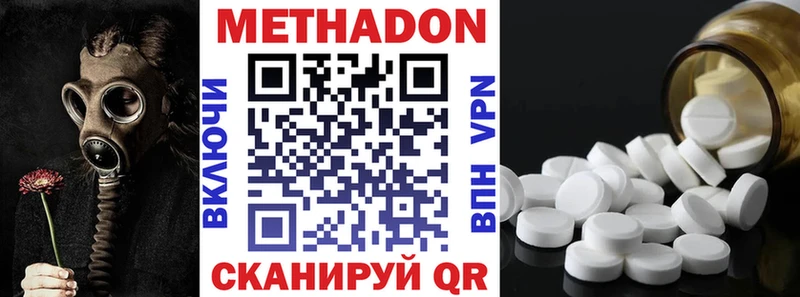 kraken ссылки Конаково Метадон VHQ где купить наркоту
