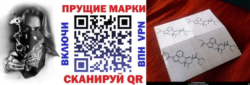 MEGA сайт  Конаково  Наркотические марки 1500мкг 