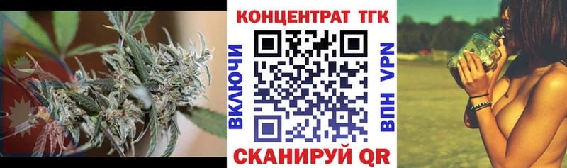 ТГК вейп с тгк  мега зеркало  Конаково 